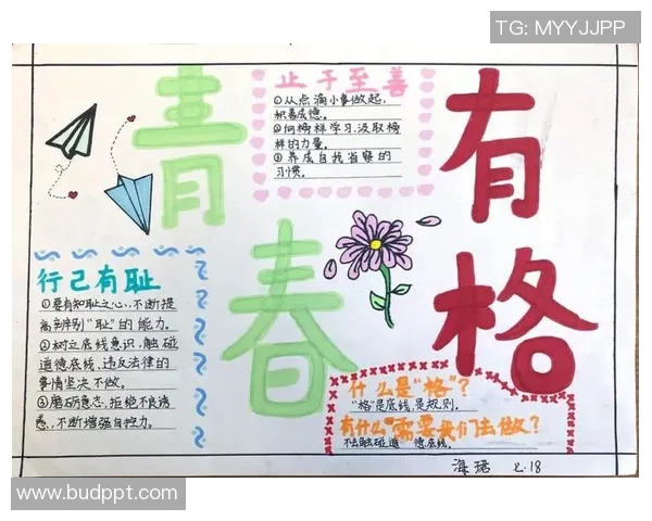 高尚品德的力量如何引领我们走向更美好的未来